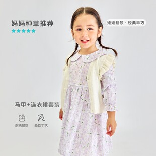 马卡乐春季女幼童连衣裙两件套商场同款