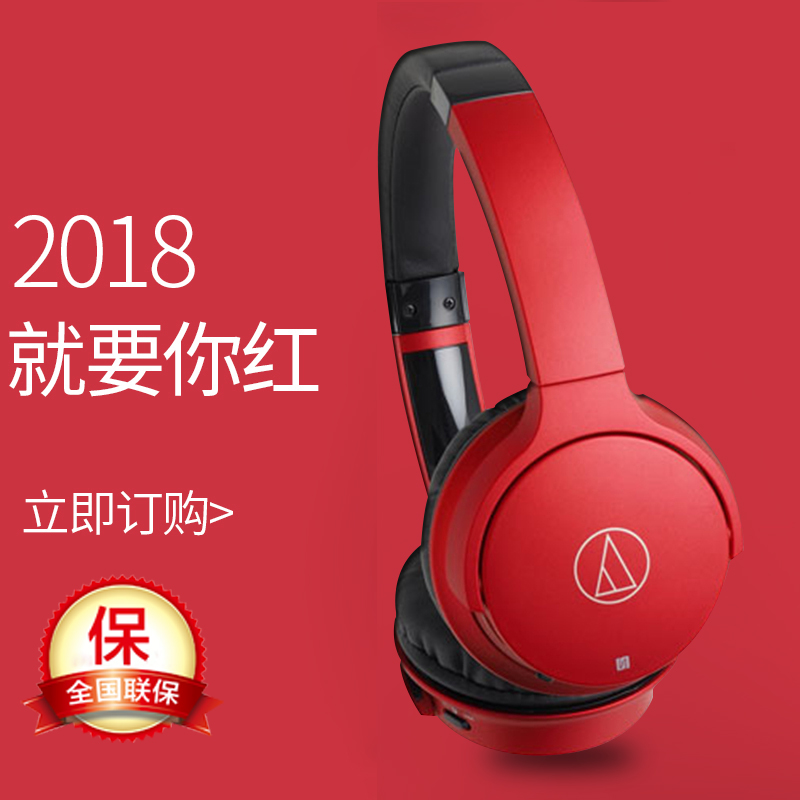 Audio Technica/ÌúÈý½Ç ATH-AR3BTÎÞÏßÀ¶ÑÀÍ·´÷ʽ¶ú»úÔ˶¯Åܲ½ÎÞÏß¶úÂóħÒôbÓÐÏ߿ط¢ÉÕ¿ØÒôÀÖHiFiÊÖ»ú