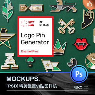 服饰制服精美徽章胸章金属质感品牌LOGO提案VI贴图样机PSD素材