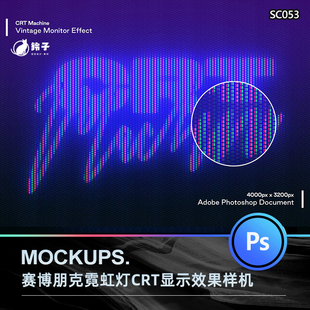 潮流霓虹灯CRT像素屏幕显示效果赛博朋克文字图形PSD样机设计素材