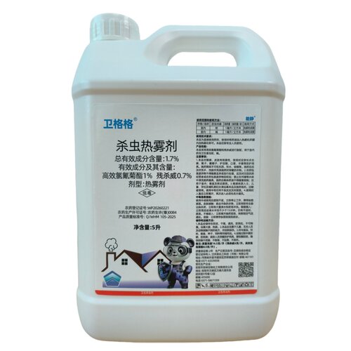 1.7%高效氯氰菊酯残杀威杀虫热雾剂热力烟雾机用药杀蚊灭蟑螂5升