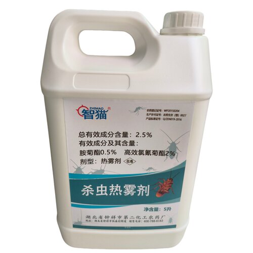 智猫蟑螂热雾剂三证齐全