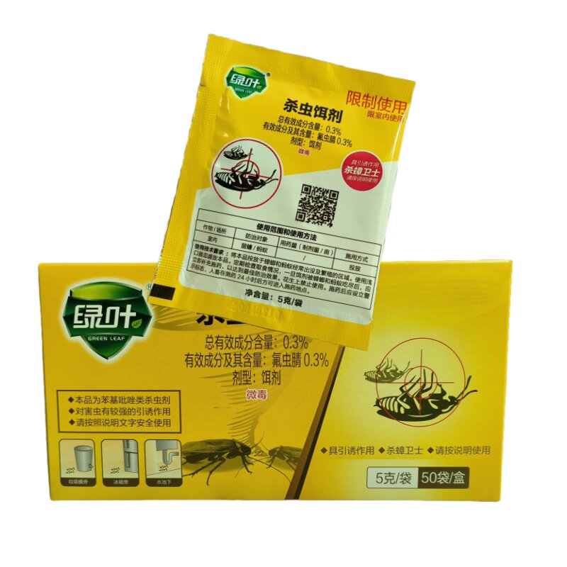 绿叶金装灭蟑清杀小强药蟑饵剂5克装50包一盒起包邮