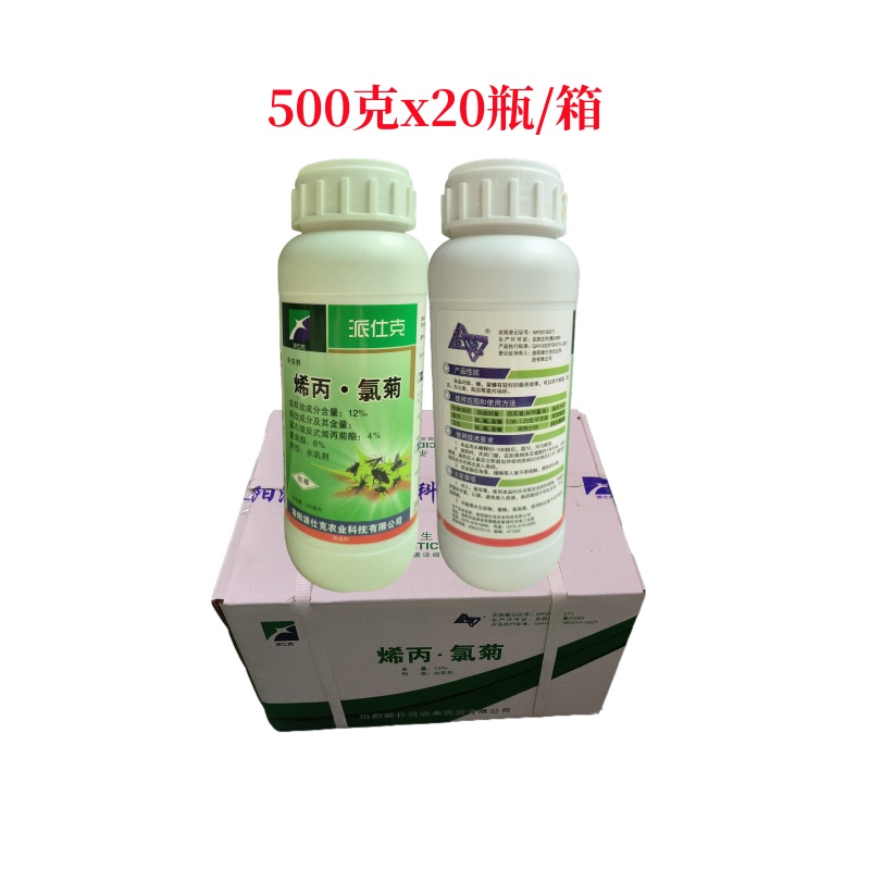 蟑螂药蟑螂药康宇灭蟑螂苍蝇