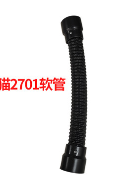 隆瑞软管超低容量喷雾器