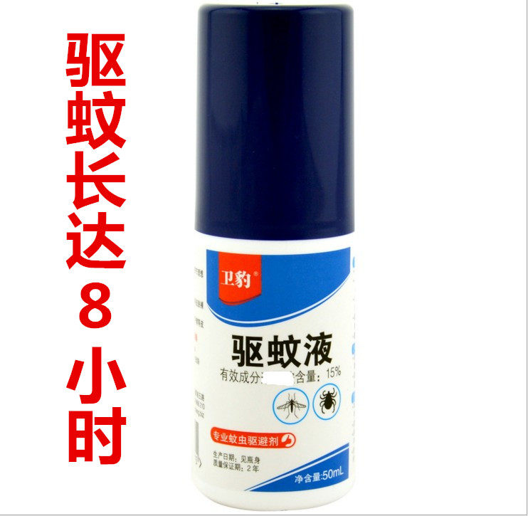 卫豹驱蚊水蚊虫驱避剂户外运动长效驱蚊液15%避蚊胺驱避蜱虫