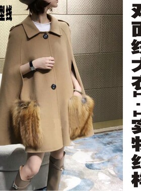 双面绒斗篷披风裁剪图纸女装斗篷外套双面绒羊绒缝纫纸样BFY-247