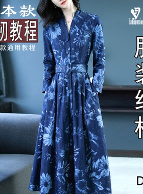 裙子纸样女装牛仔长款连衣裙服装裁剪打版图纸1:1实物纸样BLQ-639