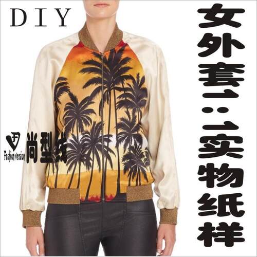 尚型线纸样女装外套缝纫效果图
