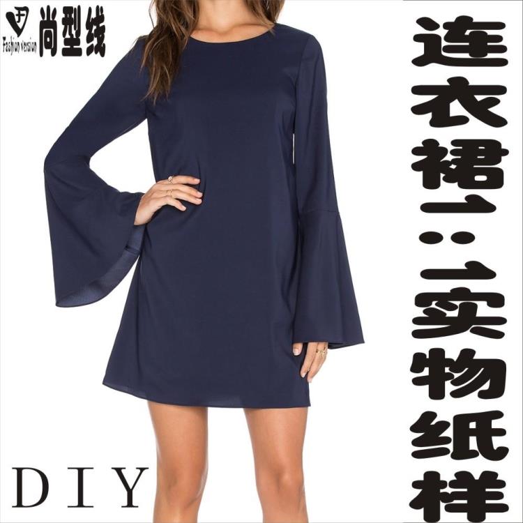 尚型线纸样女装连衣裙