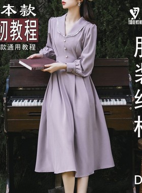 打板裁剪图纸女装法式茶歇收腰长袖连衣裙服装1:1实物纸样BLQ-578