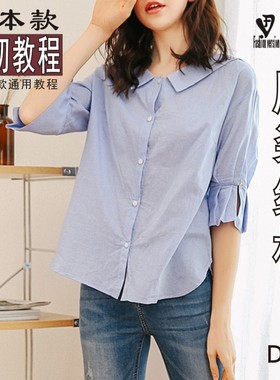 可爱款女衬衣纸样小衫图纸上衣裁剪图新款衣服样子BCY-89