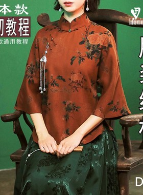 女装经典中式立领长袖短款改良侧开旗袍1:1实物纸样裁剪图BQP-51