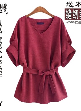 女装休闲小衫衬衣外套纸样1:1实物版型图纸BCY-118