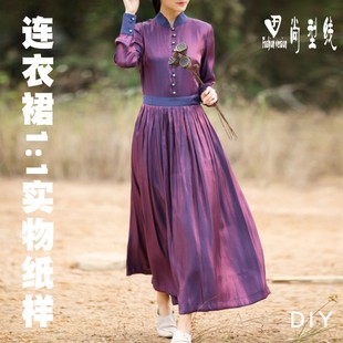 尚型线纸样女装复古文艺长款连衣裙 服装缝制结构设计图纸BLQ-641