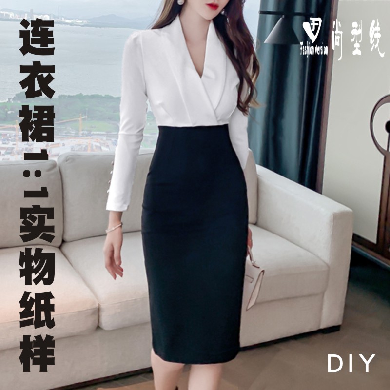 尚型线纸样缝制样子图纸