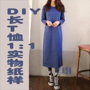 女装休闲中长宽松大件T恤连衣裙1:1实物纸样裁剪图BXS-19