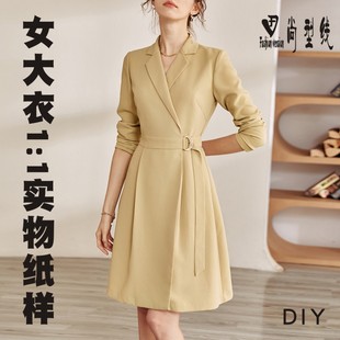 收腰西装 1实物纸样BFY 领修身 样子图纸1 368 大衣服装 缝制纸样女装
