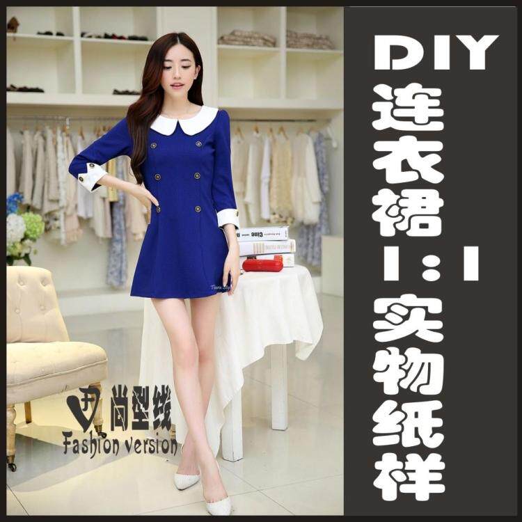 女装娃娃领中袖反袖口可爱短装连衣裙1:1实物服装裁剪纸样BLQ-154