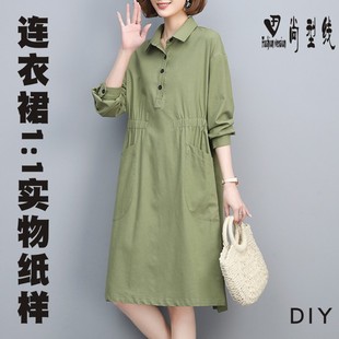 宽松长袖 1实物纸样BLQ 衬衫 样子图纸1 706 连衣裙服装 缝制纸样女装