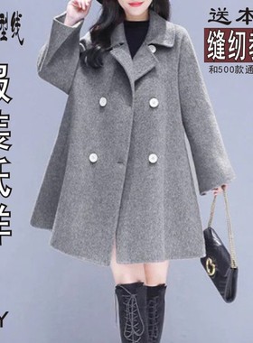 女装中长A型双面呢绒大衣服装版型图纸设计纸样图纸BFY-265
