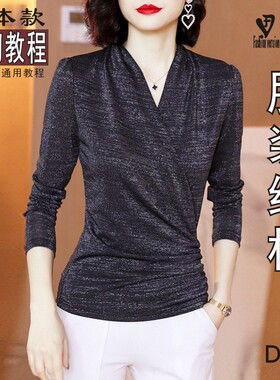 高弹针织面料修身小衫纸样服装裁剪样子图纸T恤1:1实物纸样BXS-54