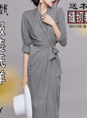 裁剪纸样女装气质V领系带连衣裙 服装打板图纸1:1实物纸样BLQ-632