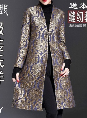 连身立领女装大衣风衣外套纸样1：1裁剪图实物纸样BFY-168