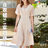 纸样女装 海军领灯笼袖 连衣裙缝制样子图纸1 服装 1实物纸样BLQ 602