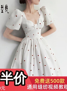裙子纸样女装方领泡泡袖连衣裙服装缝制样板图1:1实物纸样BLQ-682