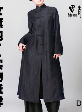 旗袍纸样女装中国风长款外套服装缝纫制版图纸1:1实物纸样BQP-77