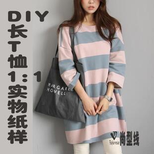 女装休闲落肩中袖中长宽松大件T恤连衣裙1:1实物纸样裁剪图BXS-21
