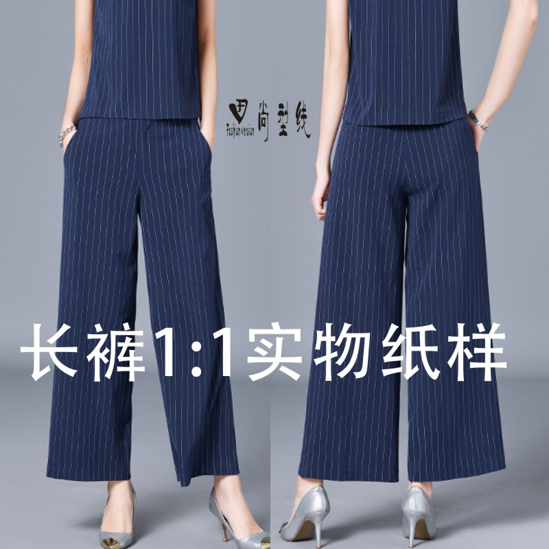 纸样版纸女装时尚阔脚裤服装裁剪结构设计图纸1:1实物纸样BCK-35