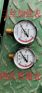 青岛华伟安乐达老式大炮爆米花机表2.5MPA压力表干蹦机专用表