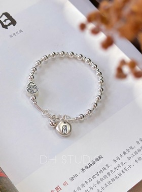 DH 原创设计百福如意复古s925银珠珠手链