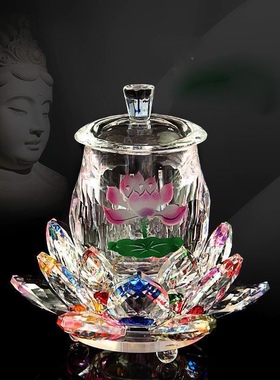好财气 荷花水杯贡品供水杯 水晶七彩莲花杯 玻璃圣水杯 净水杯