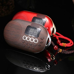 好财气民俗馆可插内存卡可充电便携音乐机老年人大音量按键