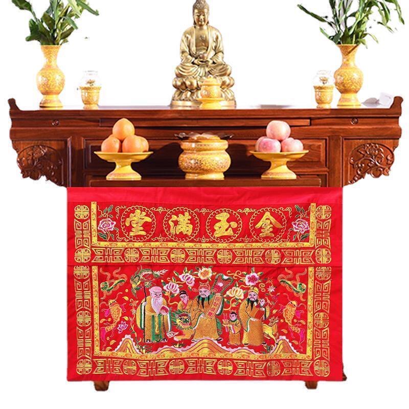 好财气 新款金玉满堂桌围 闽拜拜 拜天公家用桌裙 锦鲤祖祠,特色手工艺,刺绣,淘宝优惠券,粉丝福利购,淘宝优惠卷