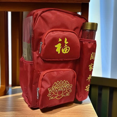清源山九华山五台山普陀山旅行金袋旅游进香拜拜背包红色双肩背包