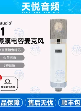 bblaudio Q1/Q2话筒专业录音配音主播直播多音色大振膜电容麦克风