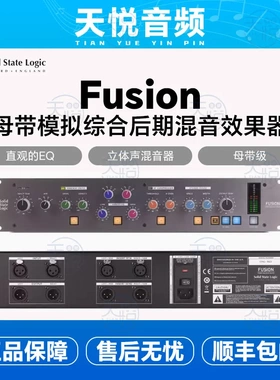 SSL Studio Fusion 母带级 模拟综合器 立体声混音器 处理器