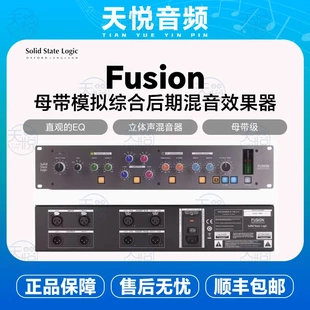 SSL Studio Fusion 母带级 模拟综合器 立体声混音器 处理器