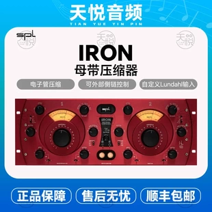 SPL Iron Passeq PQ 母带后期处理压缩器均衡器