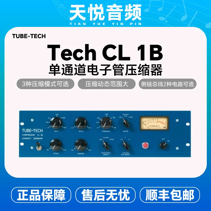 录音棚专用录音编曲！