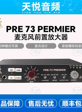 GAPROJECTS PRE 73 PERMIER EQ DLX 话放  GA73升级 复刻1073