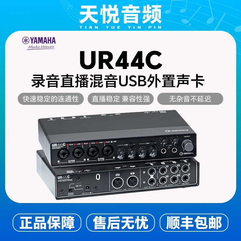 正品行货全新升级USB30接口+