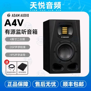 新品德国ADAM AUDIO A4V A7V A8H 7寸录音棚有源音箱听歌音响