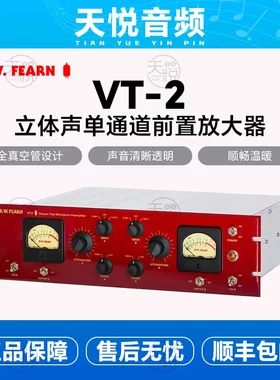 D.W.FEARN VT1 VT2 VT24 单双四通道话筒放大器 录音棚话放