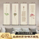 般若波罗蜜多心经禅意荷花挂画新中式 客厅茶室丝绸卷轴画字画条幅
