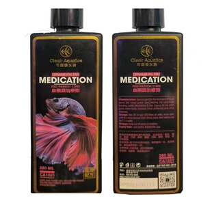 可丽爱 正品 血鹦鹉治疗剂 白点治疗剂 白点水霉白膜红血丝烂嘴